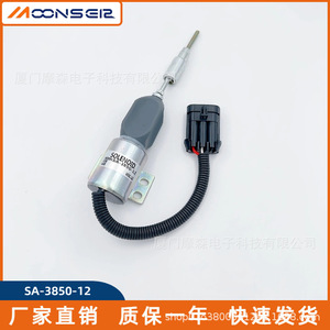 MoonsEir Solenoid Valve Sa-3850-12 12V For Diesel <b>Generator</b> Ignition System - Product Image 2