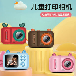 กล้องถ่ายภาพทันทีสำหรับเด็ก S6 2.4 นิ้ว เลนส์คู่ สีสันสดใส ระบบดิจิตอลความร้อน สำหรับเด็กอายุ 3-6 ปี - Product Image 3