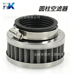 กรองอากาศทรงกระบอก HengXu ขนาด 35-60 มม. สำหรับเปลี่ยนเครื่องยนต์รถ ATV มอเตอร์ไซค์ - Product Image 3