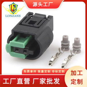Conector en T para Sensor de Oxígeno 1-967644-1 para Autos BMW y Buick, 2 Posiciones, Plástico Negro, IP20 - Product Image 5