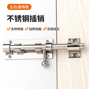 Loquet de porte en acier inoxydable épaissi 304, robuste, avec trou de verrouillage, design industriel, installation facile - Product Image 3