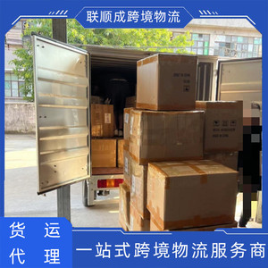 Lianshuncheng Singapur Tailandia Línea Dedicada Logística Marítima, Aérea y Terrestre con Despacho de Aduanas e Impuestos Incluidos - Product Image 2