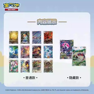 Bán buôn ban đầu Trung Quốc ptcg pokemond kim loại Hộp Quà Tặng 151 khan hiếm thẻ hộp tăng cường Hộp quà tặng - Product Image 4