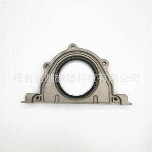 Sello de Aceite del Cigüeñal Trasero para Grand Cherokee y Grand Commander 5.7, 5140028AA68060342AAJV1681, Piezas de Motor - Product Image 1