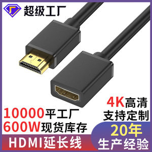Cable de extensión HDMI de 1M, 4K, 60Hz, alta definición, para TV, monitor de ordenador, proyector con conector chapado en oro - Product Image 5