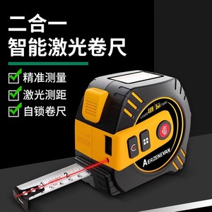 Mètre à ruban laser numérique Baolian 40m avec arrêt automatique, outil de mesure intérieur/extérieur - Product Image 3