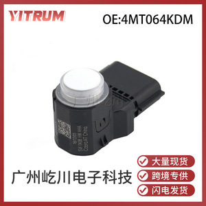 เซ็นเซอร์จอดรถฮุนได 4MT064KDM หัววัดเรดาร์ PDC ด้านหลัง 12V วัสดุ ABS - Product Image 5