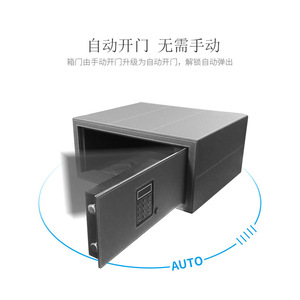 ตู้เซฟอิเล็กทรอนิกส์ขนาด 3 ฟุต 420x360x200 มม. พร้อมระบบล็อคดิจิตอล สำหรับใช้ในห้องเก็บของ - Product Image 4