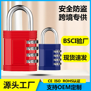 กุญแจรหัสแบบผสม 4 หลัก ตัวล็อคโลหะผสมสังกะสีรูปทรงสี่เหลี่ยมผืนผ้า สำหรับตู้เก็บของในยิม กล่องเครื่องมือ หอพัก และใช้ในบ้าน - Product Image 4