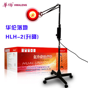 Lámpara de Terapia Infrarroja Hwaleng HLH 2, de Pie, con Altura Ajustable, para Uso Doméstico - Product Image 1