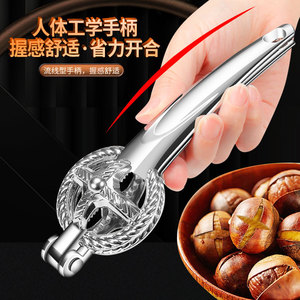 Zinc Alloy Chestnut Opener 304 Stainless Steel Ergonomic Handle Multi Purpose Nut Cracker Tool - Product Image 1