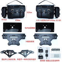 Sac latéral rétro pour Honda Rebel CM1100, sac imperméable pour casque intégral, sac de selle pliable pour support de dossier, modification