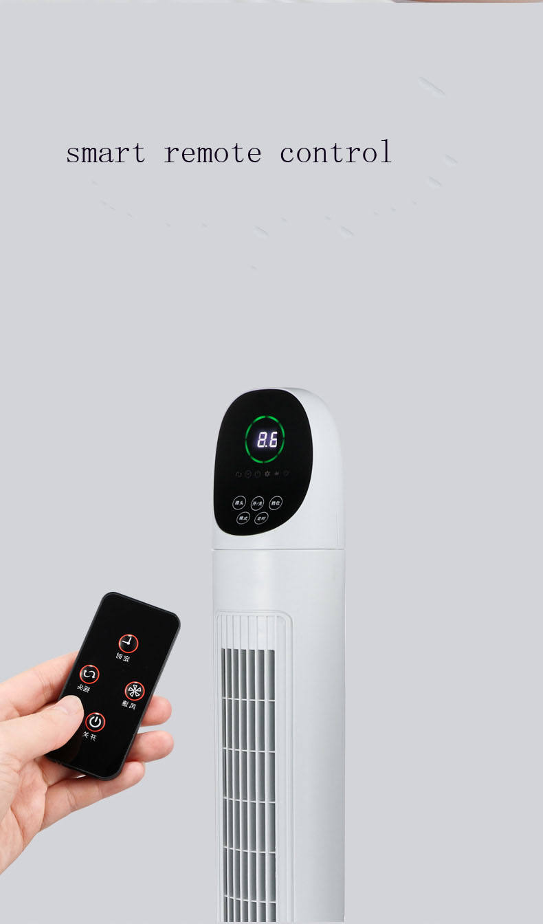 White without remote contro