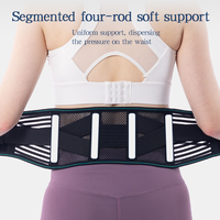 Ceinture de soutien lombaire souple et réglable à quatre bâtons, respirante, à double pression, pour le sport et le quotidien – Vente en gros usine