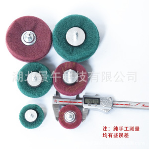 Almohadilla de limpieza Jingwu, cabezal de pulido de 6 mm con mango antiarañazos para carpintería y enlucido doméstico - Product Image 3