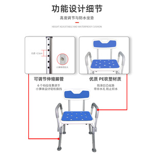 Shower Chair With <b>Adjustable</b> Height Aluminum Alloy Seat For Elderly Toilet Use Large <b>Square</b> Type HJK X701 3 - Product Image 4