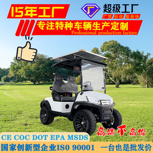 รถกอล์ฟไฟฟ้า 4 ที่นั่ง รับน้ำหนักได้ 550 กก. พร้อมหลังคาโซลาร์เซลล์ สำหรับการท่องเที่ยวและใช้เป็นรถรับส่งโรงแรม - Product Image 4