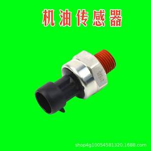 เซ็นเซอร์แรงดันน้ำมันเครื่องกำลังสูง 4G33 สำหรับรถแทรกเตอร์ 504-804 อุปกรณ์เสริม เซ็นเซอร์รถยนต์ ประเภทสินค้า - Product Image 2