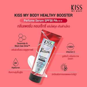 Lotion Booster pour une Peau Saine Kiss My Body SPF 30 PA+++ PASSION 180g Sérum Léger Sensation Soyeuse Peau Douce et Lisse - Product Image 5