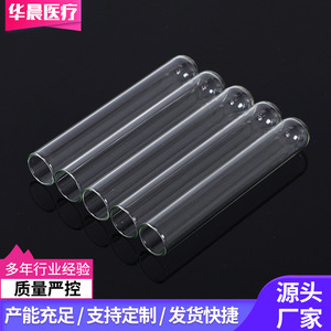 Tubo de Ensayo Brilliance Auto, Especificaciones Estándar, Material Plástico, Capacidad Según Necesidad - Product Image 5