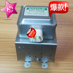 เตาอบไมโครเวฟแมกนีตรอน M24FB-610 ชิ้นส่วนทดแทนคุณภาพสูงสำหรับการซ่อมแซมไมโครเวฟ - Product Image 3