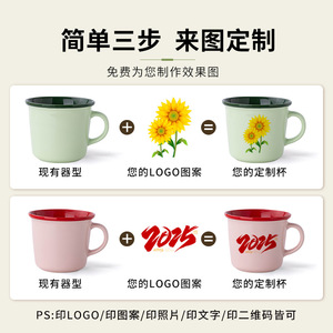 แก้วเซรามิค 340 มล. ลายการ์ตูน พิมพ์ลายสกรีน แก้วของขวัญ สำหรับกาแฟ ชา - Product Image 2