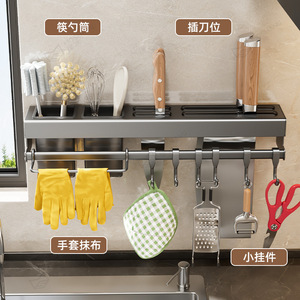 Kitchen <b>Wall</b> Mounted Knife Holder With <b>Hooks</b> Integrated Storage <b>Rack</b> Punch Free Rectangle Design - Product Image 2