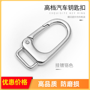 Porte-clés en alliage de zinc chromé, durable pour un usage domestique - Product Image 5