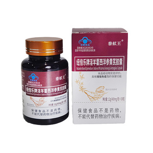 Brand Epimedium Ginseng Astragalus Capsules 30 Capsules Immune Support <b>Herbal</b> <b>Supplement</b> - Product Image 3