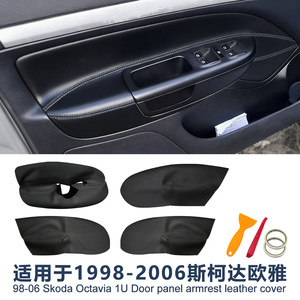Panel de Puerta de Cuero para Skoda Octavia 96-04, Cubierta Decorativa Delantera de Microfibra Auténtica - Product Image 4
