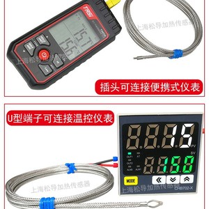 Termopar de tornillo tipo K M6, sonda de temperatura roscada resistente a altas temperaturas, medición de alta temperatura de 1000 grados - Product Image 4