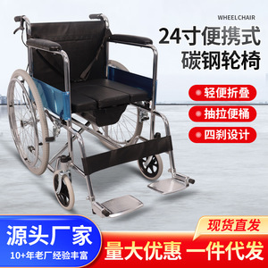 Manual Wheelchair Foldable Lightweight Stainless Steel Durable Easy Operation For Disabled And Elderly People - Product Image 3