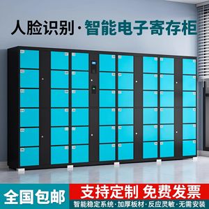 Electronic Lockers 30 Compartments Metal Body Fingerprint Password Mobile Phone Storage Durable Design - Product Image 2