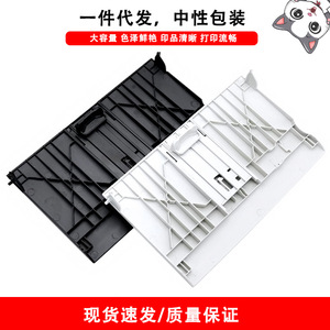 ฝาครอบถาดใส่กระดาษด้านหน้าเครื่องพิมพ์แคนนอน LBP 3108 3150 6000 6018 อะไหล่พลาสติกทดแทน - Product Image 5