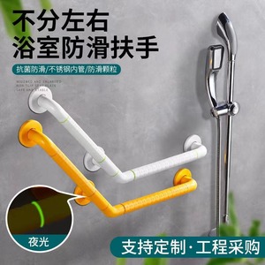 ราวจับกันลื่น OEM 135 องศา ทำจากไนลอนและสแตนเลส สำหรับห้องน้ำ ห้องอาบน้ำ ผู้สูงอายุ และผู้พิการ - Product Image 2