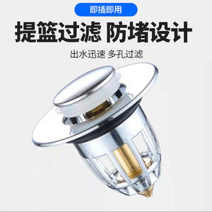 Tapón de Filtro de Resorte con Botón de Acero Inoxidable Antiolor para Desagües de Lavabo para Trampas de Plomería - Product Image 4