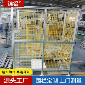 Perfil de Aluminio Jinlu, Protección de Seguridad 6063, Extrusión Anodizada, Valla de Seguridad Multiusos para Taller - Product Image 2