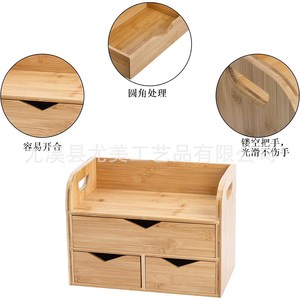 Cross-border household desktop bamboo double-layer <b>drawer</b> <b>storage</b> <b>box</b> jewelry <b>box</b> cosmetic <b>storage</b> wooden <b>box</b> - Product Image 3