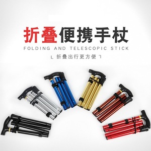 Bastón de senderismo telescópico plegable YBOKANG, bastón de senderismo ajustable de 5 secciones para uso en viajes de personas mayores - Product Image 1