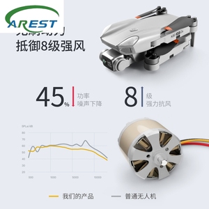 <span class=keywords><strong>Drone</strong></span> pliable transfrontalier <span class=keywords><strong>K80</strong></span> Air 2s avec moteur brushless, positionnement GPS, caméra aérienne HD et caméra aérienne quadrirotor - Product Image 4