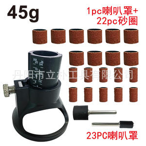 Li Pu Rotary File Positioner For Electric Grinder Plastic <b>Drill</b> <b>Bushing</b> 20mm Adjustable Holder - Product Image 4