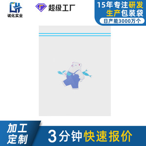 Custom Patterned Transparent Food Storage Bags Pe Zipper Rectangle For Refrigerator Home Use Picnic - Product Image 5