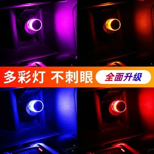 ไฟ LED <span class=keywords><strong>ส</strong></span>ำหรับรถยนต์แบบ USB, <span class=keywords><strong>ไม่</strong></span>ต้อง<span class=keywords><strong>ติด</strong></span>ตั้ง, ไฟจังหวะดนตรีหลากสีสัน, โคมไฟตกแต่งภายใน<span class=keywords><strong>ส</strong></span>ร้างบรรยากาศ - Product Image 4