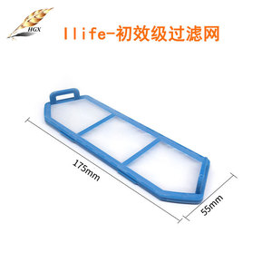 ILife ตลับกรอง HEPA A40 A4S A4 A6สำหรับเครื่องดูดฝุ่นหุ่นยนต์ใช้ในบ้าน - Product Image 4