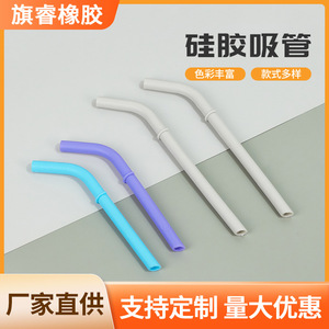 Silicone Folding <b>Straw</b> <b>Reusable</b> Bendable Food Grade Portable Drinking <b>Straws</b> For Outdoor Juice Beverage Use - Product Image 5