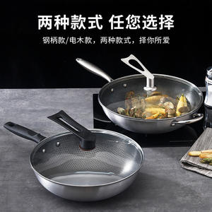 <span class=keywords><strong>Wok</strong></span> de cuisine antiadhésif <span class=keywords><strong>en</strong></span> nid d'abeille double face <span class=keywords><strong>en</strong></span> acier à trois couches avec couvercle <span class=keywords><strong>en</strong></span> verre pour la friture et la cuisson - Product Image 2