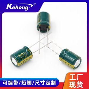 Aluminum Electrolytic Capacitor 450V 4.7UF Through-hole Low ESR High Frequency PET Package - Product Image 5