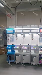 Mini Máquina <span class=keywords><strong>de</strong></span> Garras 2026, Premio Maravilloso, Máquina <span class=keywords><strong>de</strong></span> Atrapar Muñecos, Grúa Pequeña para Centros Comerciales, Juguete Perfecto para Peluches - Product Image 5