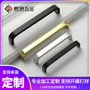 U Shaped Aluminum Alloy Cabinet Handle Matte <b>Black</b> 96 Hole Drawer Wardrobe Door Handle Minimalist Design Durable - Product Image 5