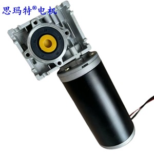 NmrV040.80Zyt <b>Worm</b> Gear Motor 3 Years Warranty Manufacturing Plant Right Hand OEM Support - Product Image 1